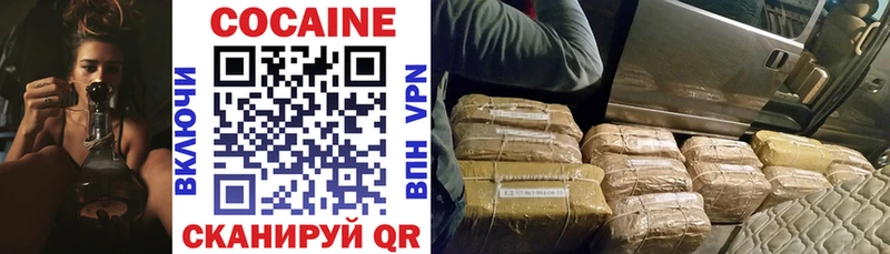 Купить Олёкминск Каннабис  Меф  MDMA  Гашиш  КЕТАМИН  Cocaine 