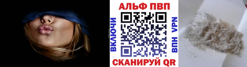 APVP VHQ Олёкминск