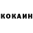 Кетамин ketamine Anna Qobaliya