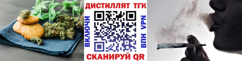 Еда ТГК конопля  Олёкминск 