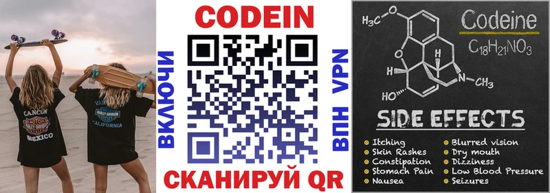 хочу   Олёкминск  гидра рабочий сайт  Codein напиток Lean (лин) 