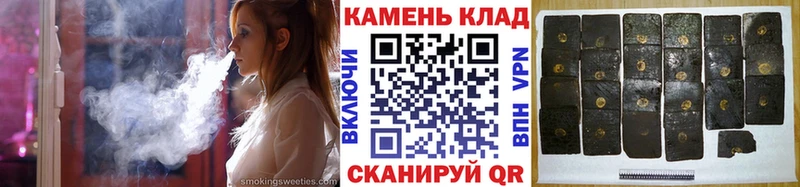 ГАШИШ 40% ТГК Олёкминск