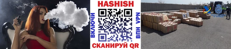 ГАШИШ VHQ Олёкминск