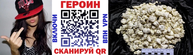 Героин афганец  наркота  Олёкминск 