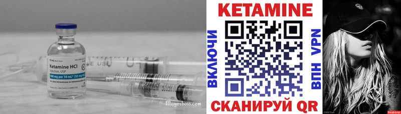 купить наркотик Олёкминск КЕТАМИН ketamine