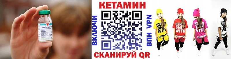 Кетамин VHQ Олёкминск