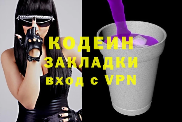 2c-b Наволоки