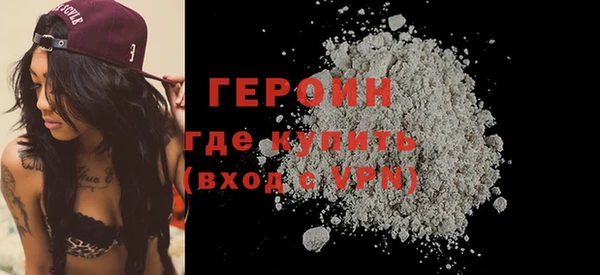 меф VHQ Навашино