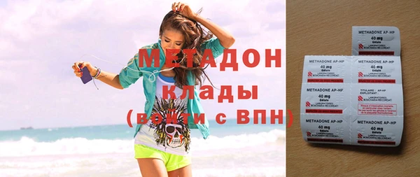 мдма Богданович