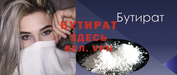первитин Богородицк