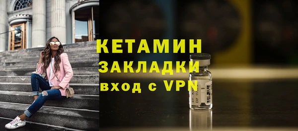 мефедрон мука Белокуриха