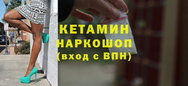 молекула духа Балабаново