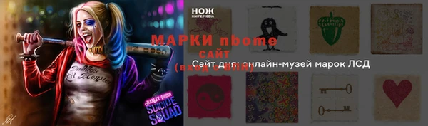 марки lsd Надым