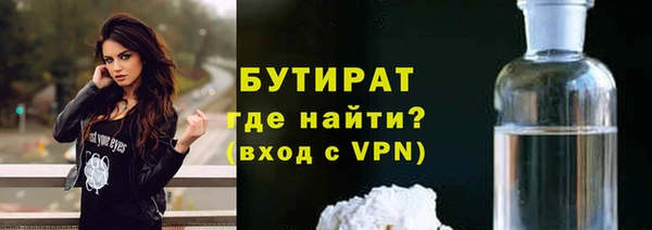 мефедрон мука Белокуриха