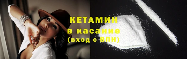 меф VHQ Навашино
