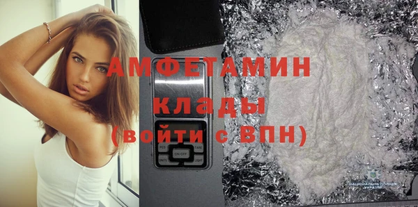 первитин Богородицк