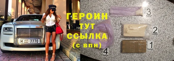 гашишное масло Баксан