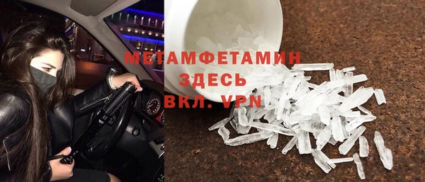 молекула духа Балабаново