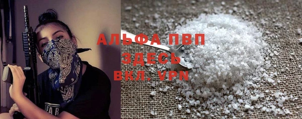 мефедрон мука Белокуриха