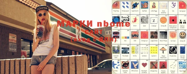 мефедрон мука Белокуриха