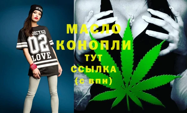гашишное масло Баксан