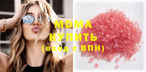 мдма Богданович