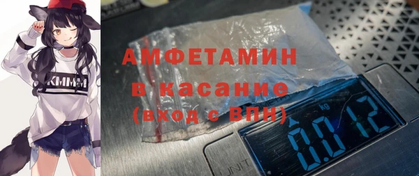 первитин Богородицк