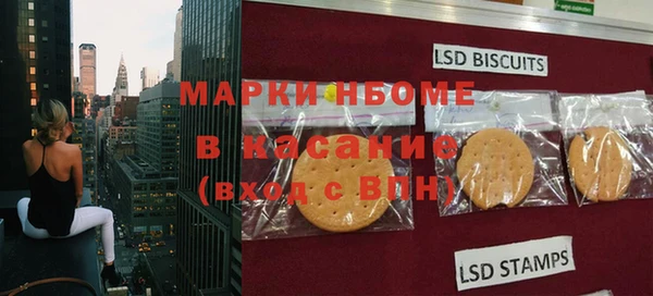 меф VHQ Навашино