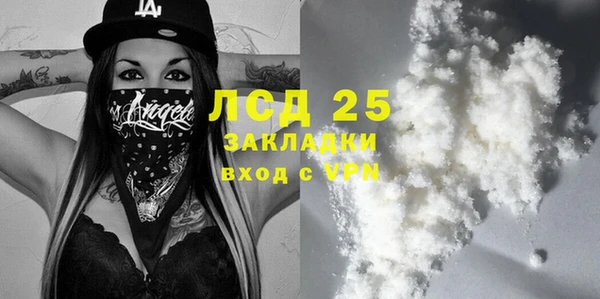 меф Балахна