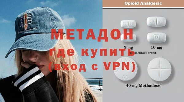 гашишное масло Баксан
