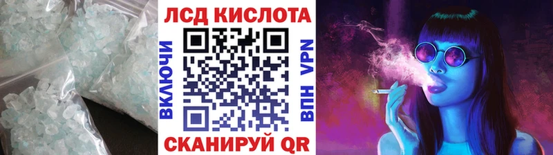 закладка  Олёкминск  LSD-25 экстази кислота 