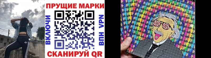 Наркотические марки 1,8мг  KRAKEN онион  Олёкминск 