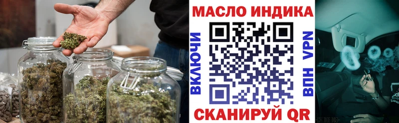 ТГК жижа  дарнет шоп  Олёкминск 